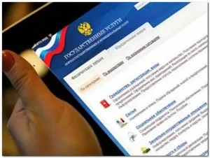 Подати на розлучення через інтернет чи можливо (розлучення) Подати на розлучення через інтернет чи можливо