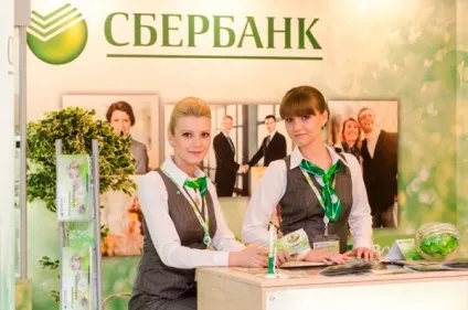Покласти гроші на зарплатну карту - чи можна, перевести, класти, перерахувати, кліринговий будинок (гроші) Покласти гроші на зарплатну карту - чи можна, перевести, класти, перерахувати, кліринговий будинок