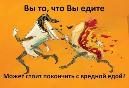 Користь і шкода від бігу (користь і шкода від бігу для чоловіків) Користь і шкода від бігу