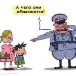 Залучення до відповідальності за розміщення фотографій в інтернеті, право (інтернет) Залучення до відповідальності за розміщення фотографій в інтернеті, право