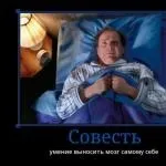 Приходить син зі школи додому і каже батькові тато, тебе вчителька матема (батьку) Приходить син зі школи додому і каже батькові тато, тебе вчителька матема