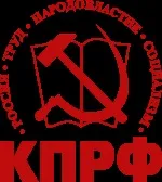 Правда (газета)