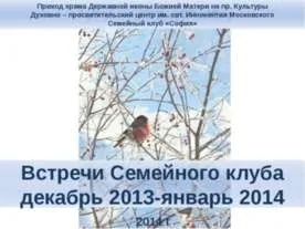 Презентація - частка як частина мови правопис часток - завантажити презентації з української мови (презентація на тему частка як частина мови правопис часток) Презентація - частка як частина мови правопис часток - завантажити презентації з української мови