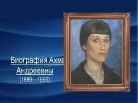 Презентація - частка як частина мови правопис часток - завантажити презентації з української мови (презентації) Презентація - частка як частина мови правопис часток - завантажити презентації з української мови