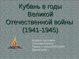 Презентація - частка як частина мови правопис часток - завантажити презентації з української мови (презентація на тему частка як частина мови правопис часток) Презентація - частка як частина мови правопис часток - завантажити презентації з української мови