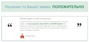 Privat club social assistance - лохотрон - заробіток в інтернеті (social) Privat club social assistance - лохотрон - заробіток в інтернеті