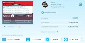 Privat club social assistance - лохотрон - заробіток в інтернеті (лохотрон) Privat club social assistance - лохотрон - заробіток в інтернеті