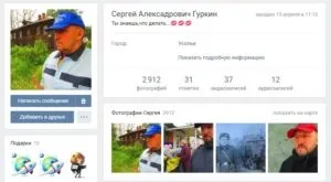 Privat club social assistance - лохотрон - заробіток в інтернеті (assistance) Privat club social assistance - лохотрон - заробіток в інтернеті