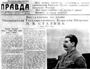 Правда (газета)