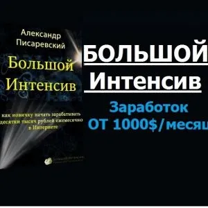 Privat club social assistance лохотрон - фінансова допомога простим людям (заробіток в інтернеті) Privat club social assistance лохотрон - фінансова допомога простим людям