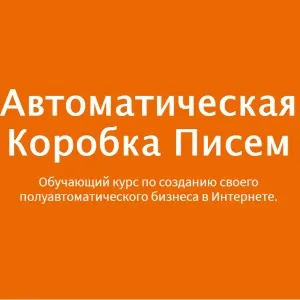 Privat club social assistance лохотрон - фінансова допомога простим людям (privat) Privat club social assistance лохотрон - фінансова допомога простим людям