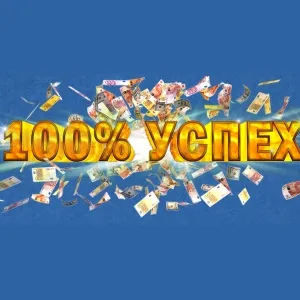 Privat club social assistance лохотрон - фінансова допомога простим людям (викриття шахраїв) Privat club social assistance лохотрон - фінансова допомога простим людям