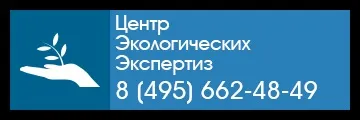Гранично допустимі концентрації (ГДК) забруднюючих речовин