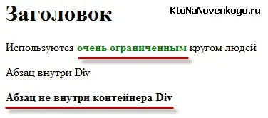 Пріоритети в css і їх підвищення за рахунок important, комбінація і угруповання селектор, (пріоритети) Пріоритети в css і їх підвищення за рахунок important, комбінація і угруповання селектор,