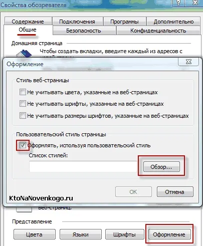 Пріоритети в css і їх підвищення за рахунок important, комбінація і угруповання селектор, (пріоритети) Пріоритети в css і їх підвищення за рахунок important, комбінація і угруповання селектор,