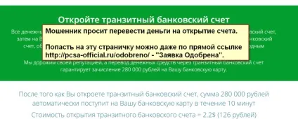 Privat club social assistance - фінансова допомога, стоп обман (privat) Privat club social assistance - фінансова допомога, стоп обман