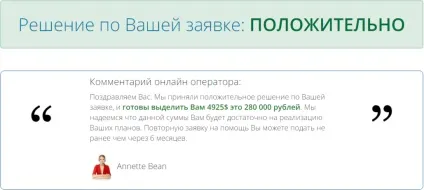 Privat club social assistance лохотрон - фінансова допомога простим людям (викриття шахраїв) Privat club social assistance лохотрон - фінансова допомога простим людям