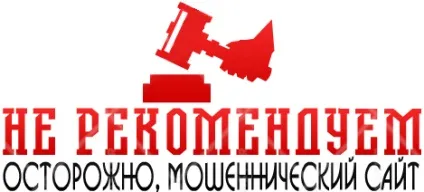Privat club social assistance лохотрон - фінансова допомога простим людям (assistance) Privat club social assistance лохотрон - фінансова допомога простим людям