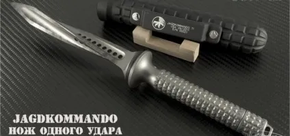 Наказ-почати-полювання або ніж одного удару