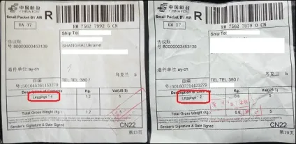 Прийшов не весь замовлення з аліекспресс - що робити (весь) Прийшов не весь замовлення з аліекспресс - що робити