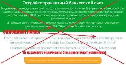 Privat club social assistance лохотрон - фінансова допомога простим людям (курси по заробітку) Privat club social assistance лохотрон - фінансова допомога простим людям