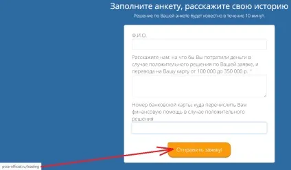 Privat club social assistance лохотрон - фінансова допомога простим людям (інтернет робота) Privat club social assistance лохотрон - фінансова допомога простим людям