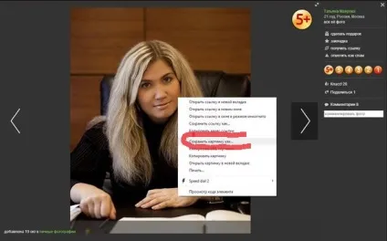 Додатки для однокласників, Соціальні мережі (додатки) Додатки для однокласників, Соціальні мережі