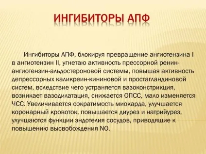 Ppt - реферат на тему лікування артеріальної гіпертензії powerpoint presentation (гіпертензії) Ppt - реферат на тему лікування артеріальної гіпертензії powerpoint presentation
