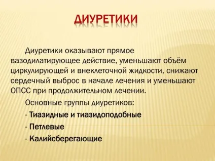 Ppt - реферат на тему лікування артеріальної гіпертензії powerpoint presentation (download) Ppt - реферат на тему лікування артеріальної гіпертензії powerpoint presentation