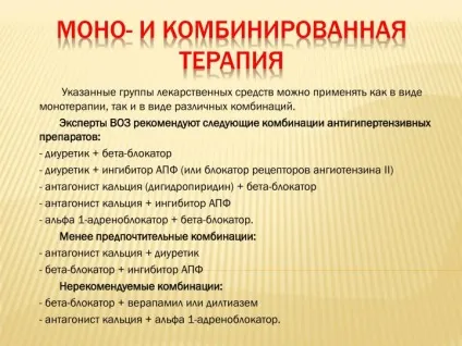 Ppt - реферат на тему лікування артеріальної гіпертензії powerpoint presentation (slide show) Ppt - реферат на тему лікування артеріальної гіпертензії powerpoint presentation