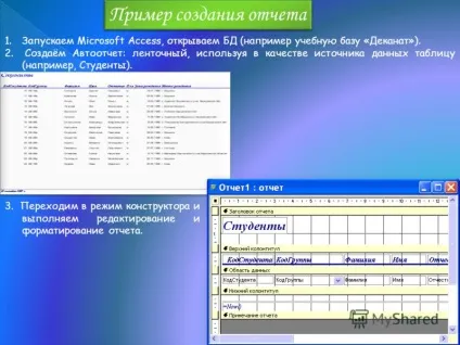 Презентація на тему звіт-це об'єкт бази даних, який призначений для виведення інформації з баз