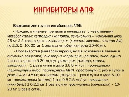 Ppt - реферат на тему лікування артеріальної гіпертензії powerpoint presentation (Блокатори рецепторів ангіотензінаII) Ppt - реферат на тему лікування артеріальної гіпертензії powerpoint presentation