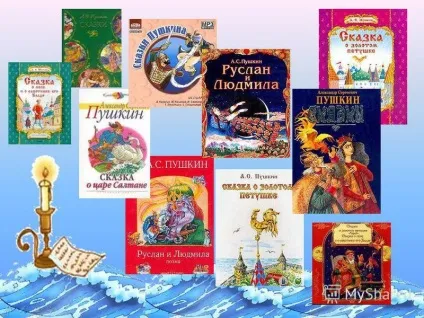 Презентація на тему що за чудо ці казки! Вікторина по казкам а (казкам) Презентація на тему що за чудо ці казки! Вікторина по казкам а
