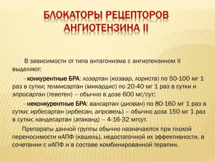 Ppt - реферат на тему лікування артеріальної гіпертензії powerpoint presentation (артеріальної) Ppt - реферат на тему лікування артеріальної гіпертензії powerpoint presentation