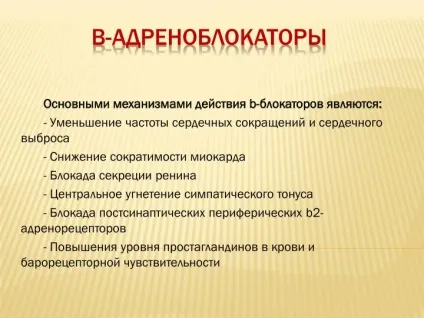 Ppt - реферат на тему лікування артеріальної гіпертензії powerpoint presentation (лікування) Ppt - реферат на тему лікування артеріальної гіпертензії powerpoint presentation