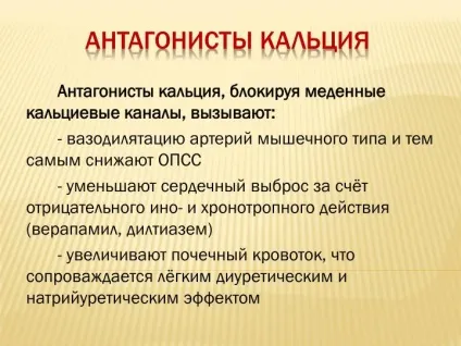 Ppt - реферат на тему лікування артеріальної гіпертензії powerpoint presentation (download) Ppt - реферат на тему лікування артеріальної гіпертензії powerpoint presentation