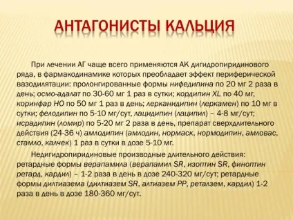 Ppt - реферат на тему лікування артеріальної гіпертензії powerpoint presentation (складі комбінованої терапії) Ppt - реферат на тему лікування артеріальної гіпертензії powerpoint presentation