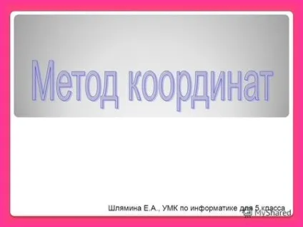 Презентація на тему хід коня заповнити шахову дошку ходом коня (тему) Презентація на тему хід коня заповнити шахову дошку ходом коня