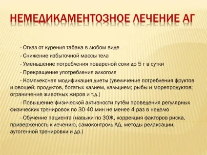 Ppt - реферат на тему лікування артеріальної гіпертензії powerpoint presentation (складі комбінованої терапії) Ppt - реферат на тему лікування артеріальної гіпертензії powerpoint presentation
