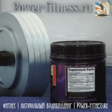 Pro bcaa optimum nutrition, про БЦА оптимум Нутришн