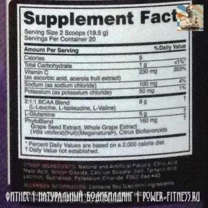 Pro bcaa optimum nutrition, про БЦА оптимум Нутришн