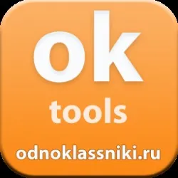 Програми для однокласників на комп'ютер