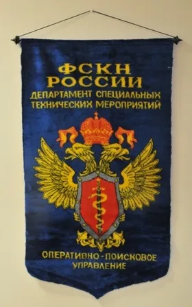 Програма - захисник