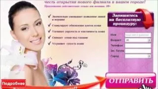 Розігріває маска для обличчя в домашніх умовах