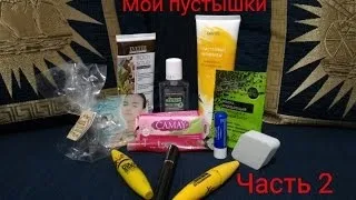 Розігріває маска для обличчя в домашніх умовах
