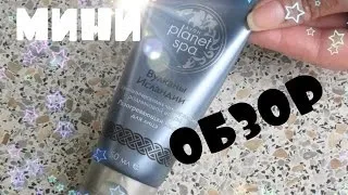 Розігріває маска для обличчя в домашніх умовах