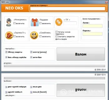 Програми для однокласників на комп'ютер