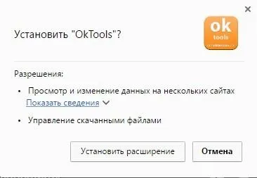 Програми для скачування музики з однокласників огляд, ок (програми скачування музика однокласники комп'ютер телефон додатки) Програми для скачування музики з однокласників огляд, ок