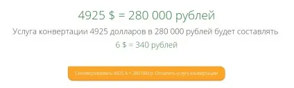 Програма privat club social assistance автора daniel rivera лохотрон, відгуки, завантажити безкоштовно