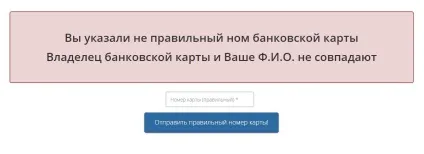 Програма privat club social assistance автора daniel rivera лохотрон, відгуки, завантажити безкоштовно